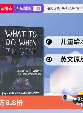 【自营】What to Do When I'm Gone A Mothers Wisdom to Her Daughter  我离开之后 一个母亲给女儿的人生指南 儿童绘本 英文原版