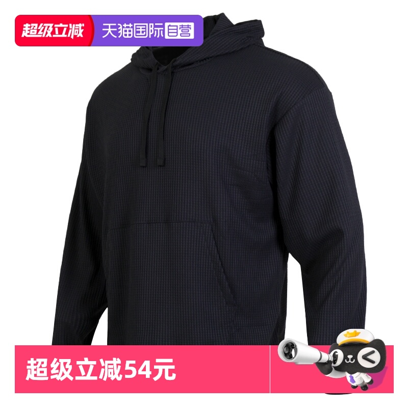 【自营】UA安德玛卫衣男装跑步训练运动服时尚休闲长袖连帽套头衫