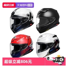 【自营】日本进口SHOEI全盔摩托车头盔Z8赛车头盔四季千纸鹤z8