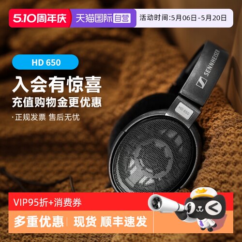 SENNHEISER森海塞尔头戴式耳机