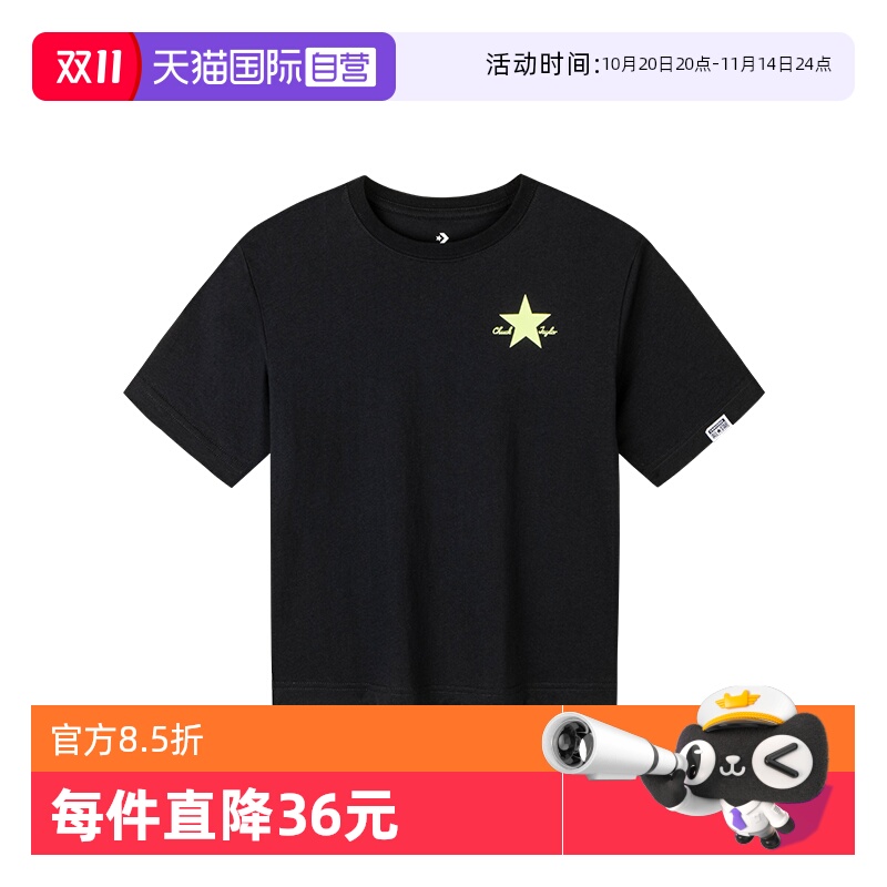 使用155克全棉仿丝光汗布，顺滑柔软