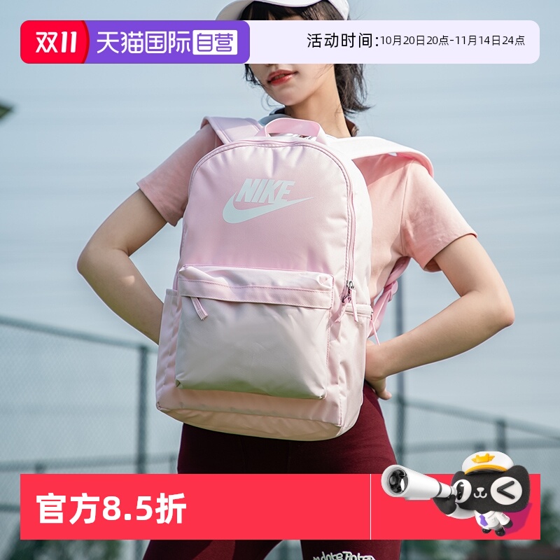 耐克大容量女子双肩包