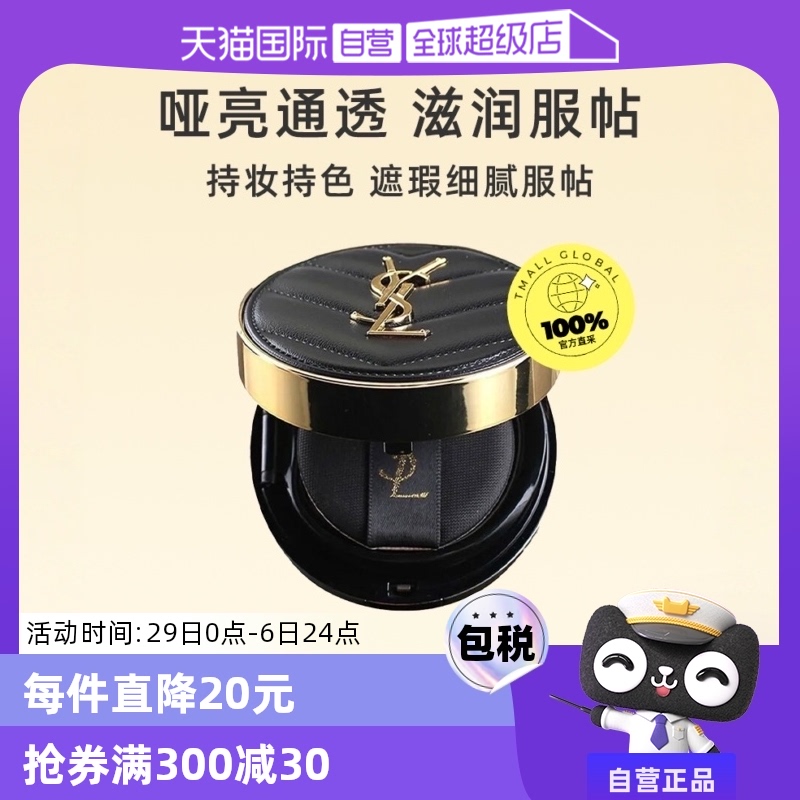 ӪYSLʥɫƤB20 /B10観־÷۵ҺױƷʵ239Ԫ