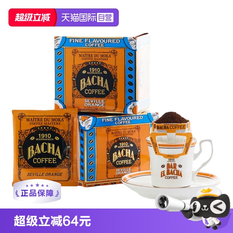 BACHA挂耳咖啡礼盒144g
