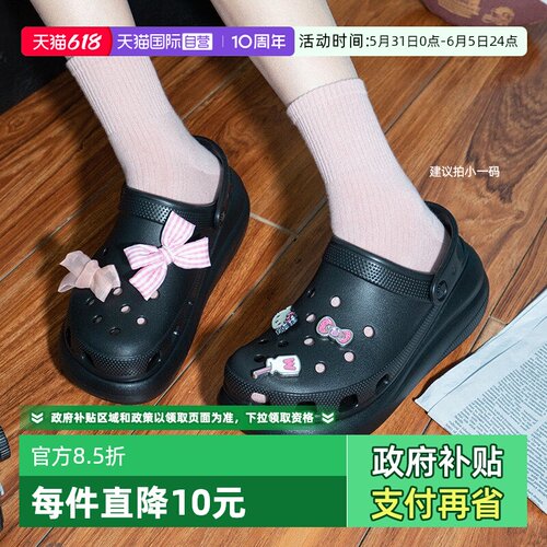 【自营】Crocs卡骆驰洞洞鞋男女鞋经典泡芙Clog沙滩鞋凉鞋207521