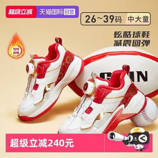 【自营】TARANIS/泰兰尼斯新年限定男童篮球鞋冬季防滑旋钮运动鞋