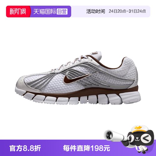 【自营】耐克女鞋Zoom Skylon 11复古缓震鞋运动休闲鞋IU7360-102