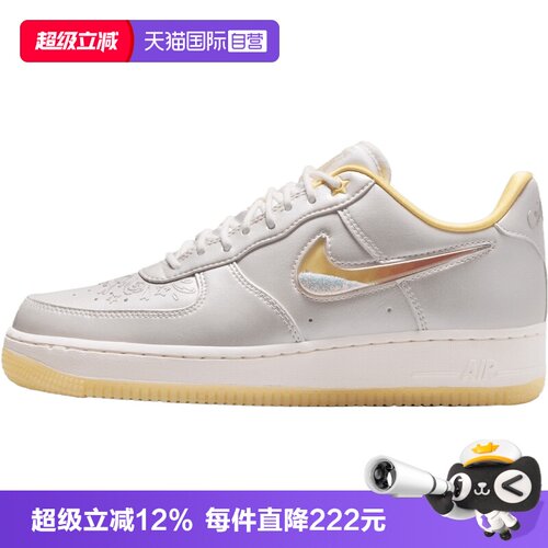 【自营】NIKE耐克女子AIR FORCE 1 '07 REC运动休闲鞋IR8218-118