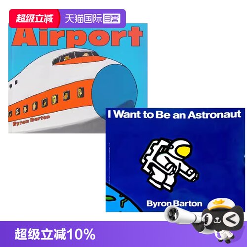 ByronBarton3册合售