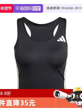 【自营】adidas阿迪达斯女子DLY BRA TANK 3S运动背心KC2469短袖