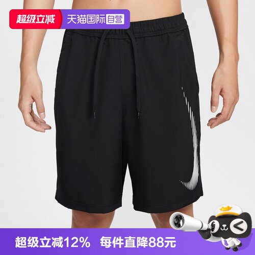 【自营】NIKE耐克男子DF FORM 9IN UL SHORT S运动短裤HJ4046-010