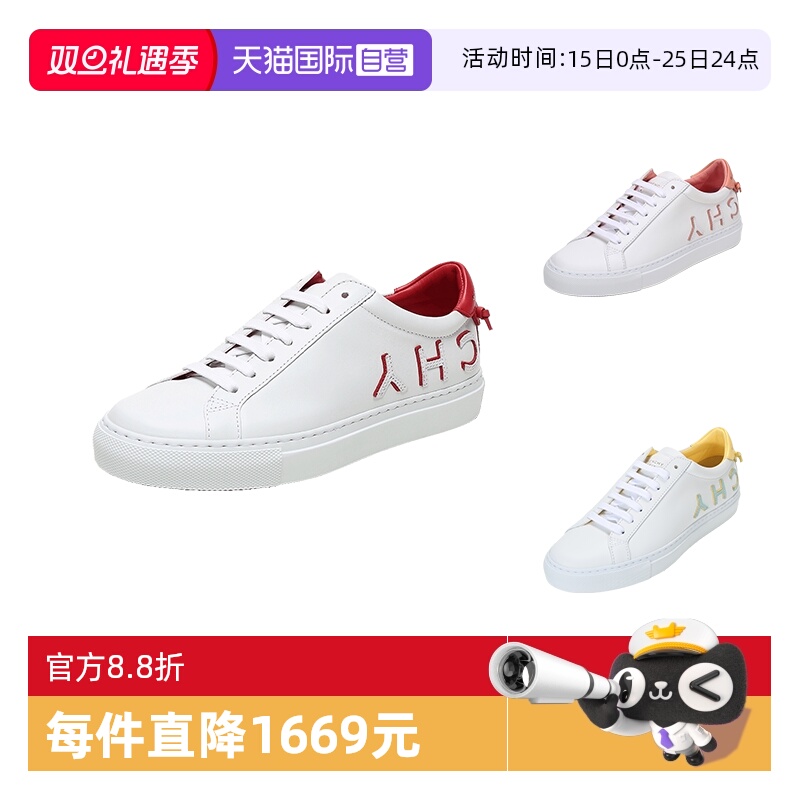 纪梵希小白鞋板鞋女鞋休闲鞋