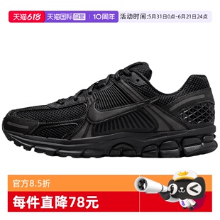 【自营】Nike/耐克NIKE耐克男鞋黑色缓震运动跑步鞋BV1358-003