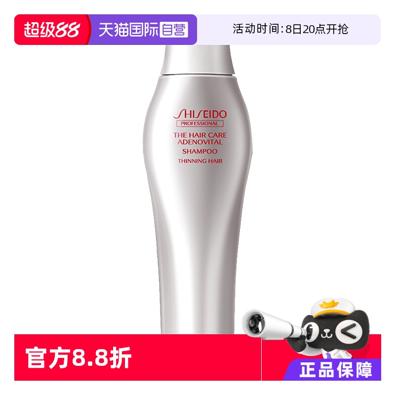 专业护理 头皮生机 强韧发根