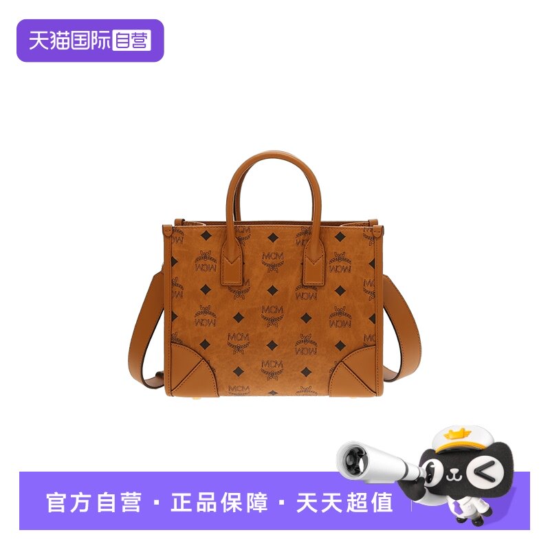 【自营】MCM专柜款MUNCHEN经典花纹单肩手提包托特包迷雾灰色中号