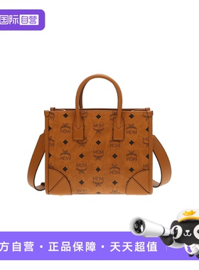 【自营】MCM专柜款MUNCHEN经典花纹单肩手提包托特包迷雾灰色中号