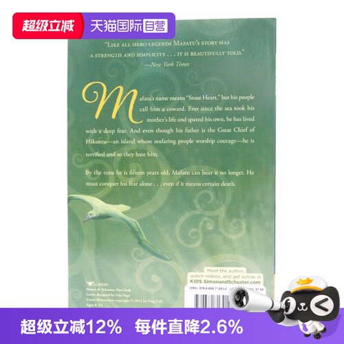 【自营】纽伯瑞金奖勇气 英文原版小说Call it Courage你那样勇敢儿童文学作品中小学生课外阅读拓展Armstrong Sperry平装进口书籍