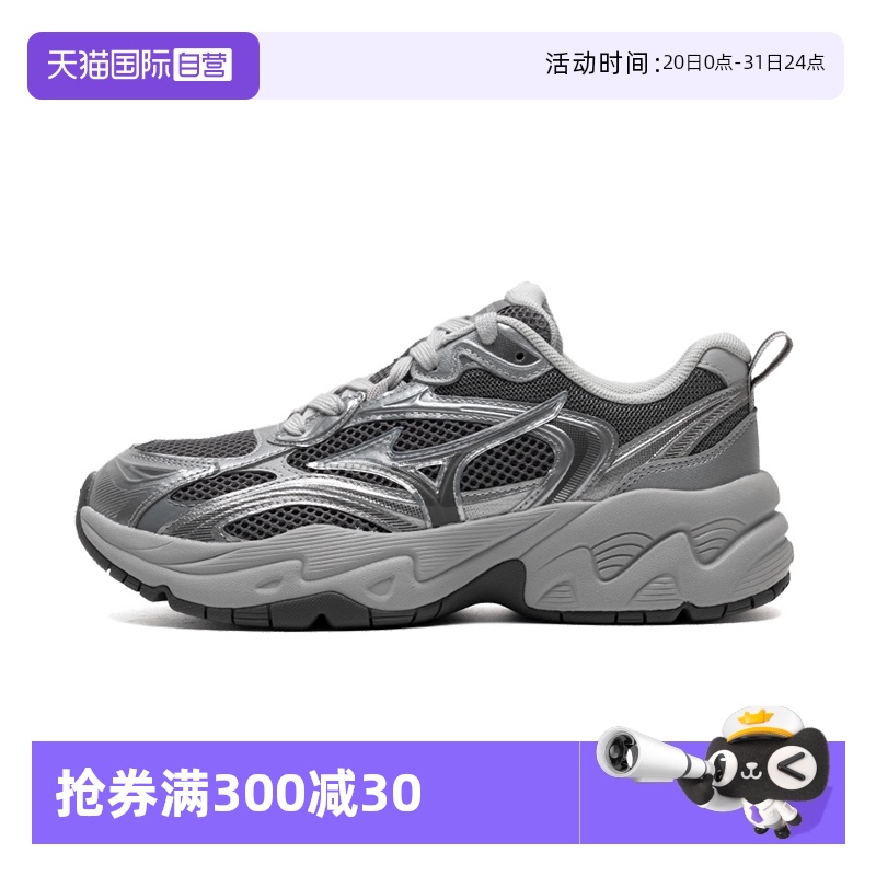【自营】Mizuno美津浓男女复古Y2K加厚显高老爹鞋潮流银灰休闲鞋