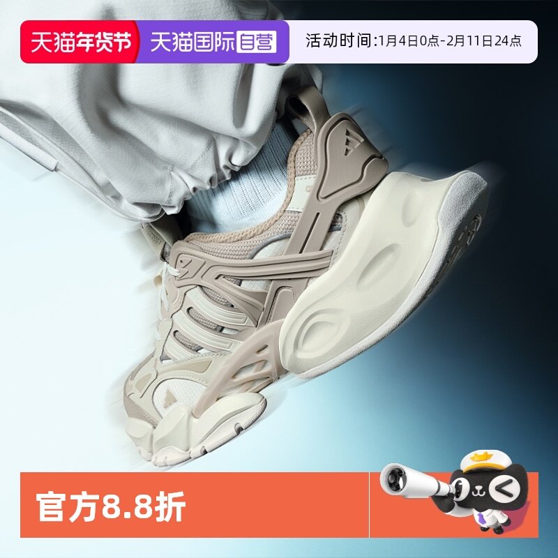 【自营】阿迪达斯XLG RUNNER DELUXE男女厚底缓震跑步鞋IH7799,运动鞋new,运动休闲鞋,淘宝优惠券,粉丝福利购,淘宝优惠卷