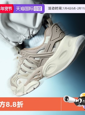 【自营】阿迪达斯XLG RUNNER DELUXE男女厚底缓震跑步鞋IH7799