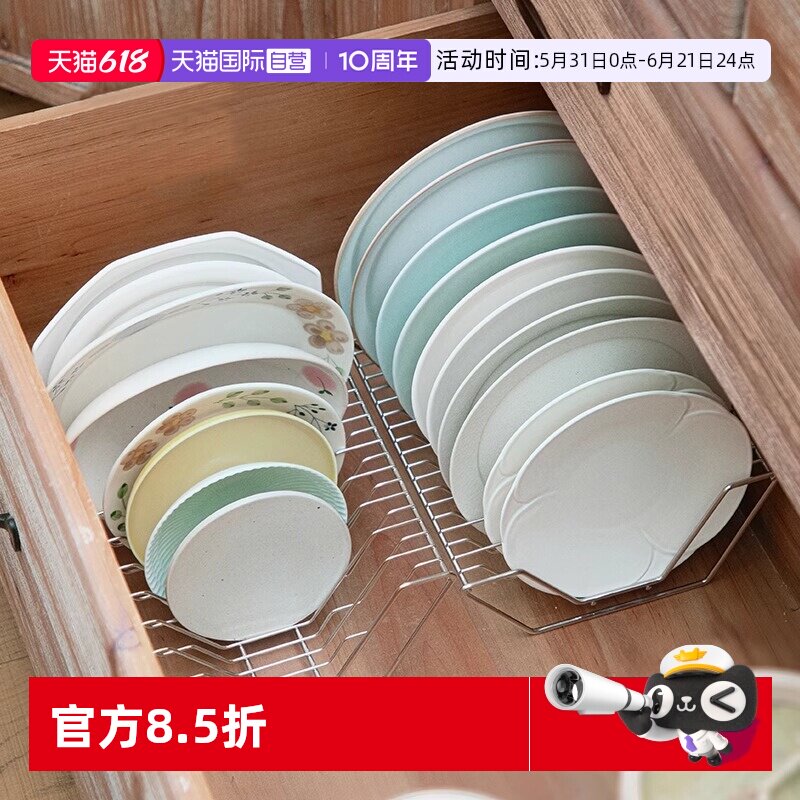 【自营】霜山304不锈钢盘碟收纳架厨房沥水盘碟架宽V型盘子置物架