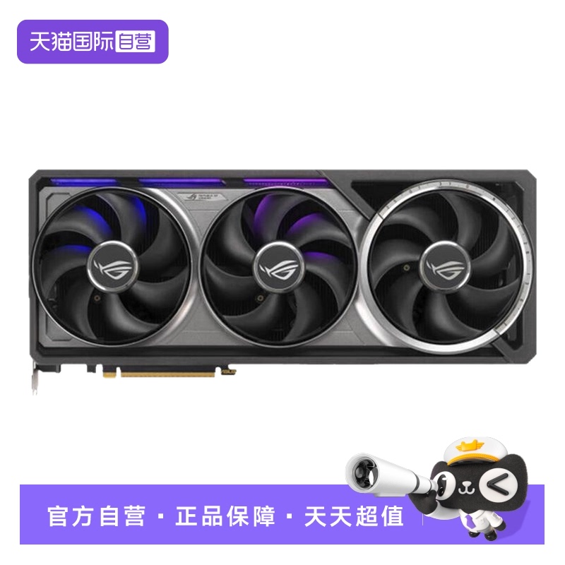 【自营】Asus/华硕ROG电竞RTX 5090游戏32G显存显卡 支持4K显示器