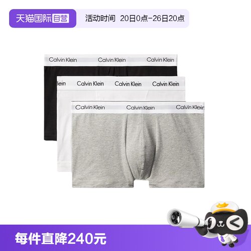 CalvinKlein内裤男3条装
