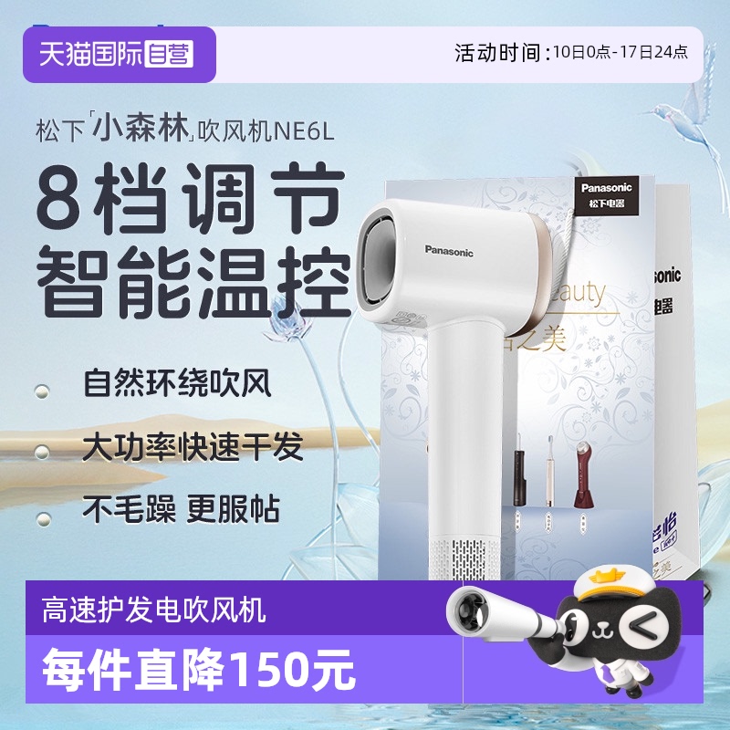 ɫ Ӫµ紵СɭƷٴӻٸɼNE6L236.55Ԫ(88VIP 95)