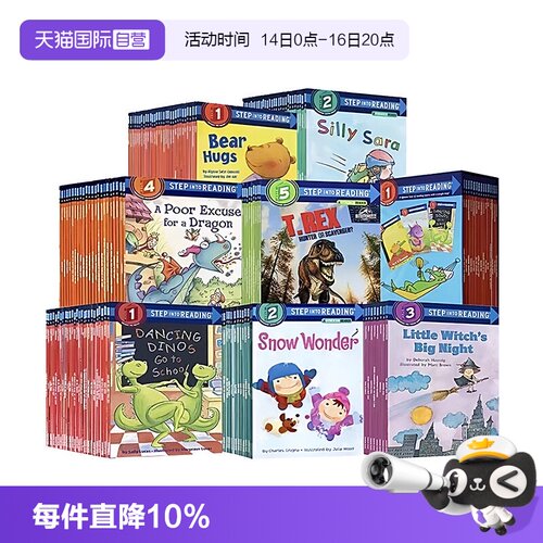 美国企鹅兰登英语分级读物