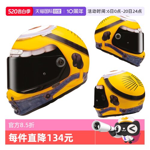 【自营】HJC进口玻璃钢摩托车复古头盔V10机车赛跑盔四季通用男女