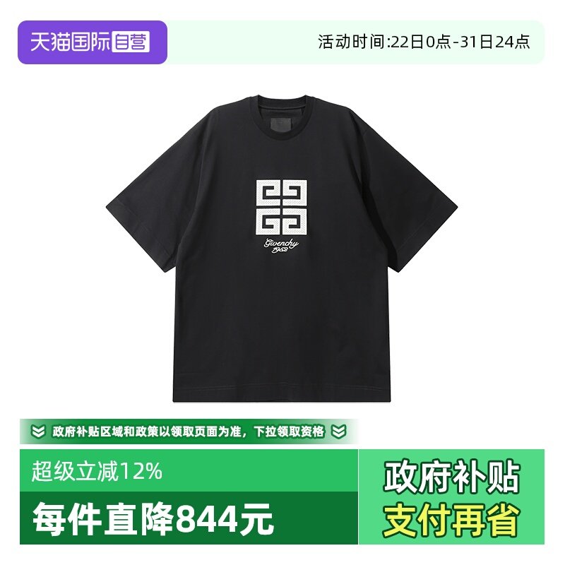 纪梵希宽松版圆领短袖T恤