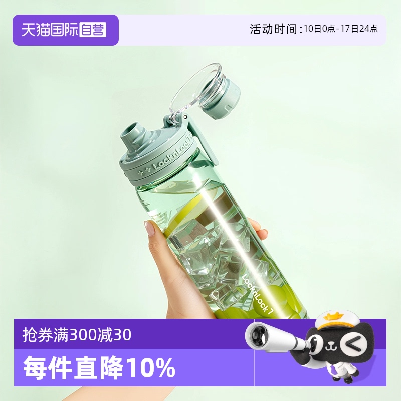 ۻ㣺Я֡òҷ 800ml ֿֿۻ˶ˮ266.5Ԫ5(53.3Ԫ/88VIP 95)