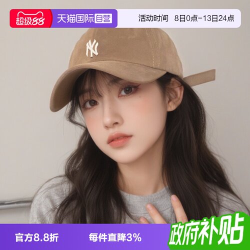 【自营】MLB美职棒男帽女帽运动时尚潮流鸭舌帽情侣休闲帽棒球帽