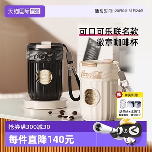 自营 格沵GERM格米可口可乐保温杯女生高颜值吸管水杯便携杯子
