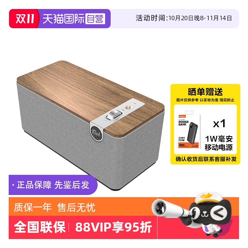 【自营】Klipsch/杰士 The One Plus 家用HiFi重低音无线蓝牙音箱