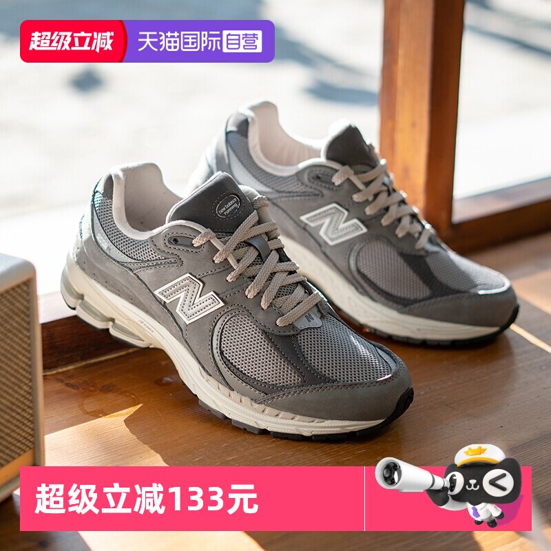 NewBalance休闲鞋男女耐磨轻便