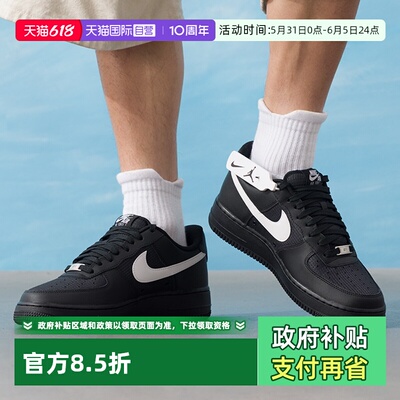 【自营】Nike/耐克AIR FORCE 1 ’07 LV8休闲鞋IR0952-001