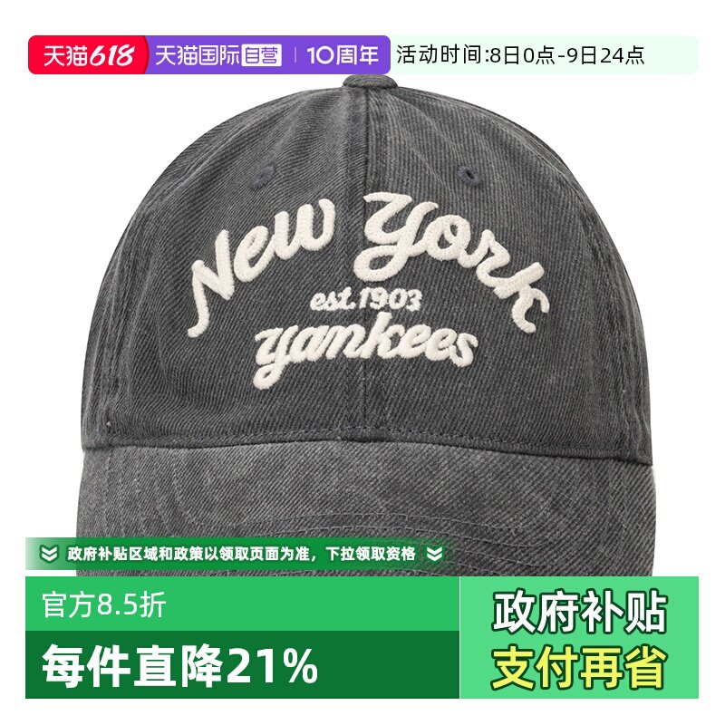 【自营】MLB帽子男帽女帽新款时尚户外遮阳帽舒适休闲帽3ACPDS14N
