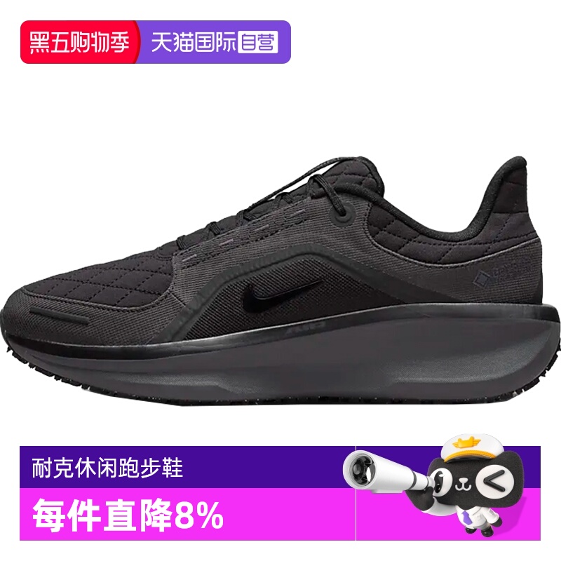 【自营】耐克男子AIR WINFLO 11 GTX运动训练跑步鞋FQ1358-001