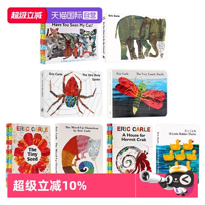 艾瑞卡尔英文原版绘本