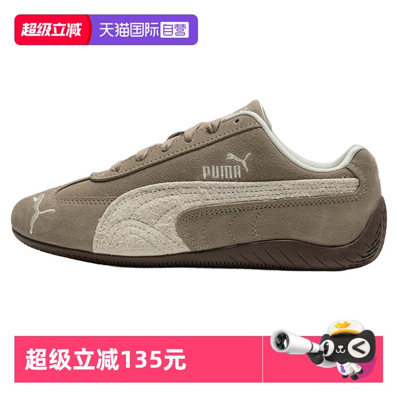 【自营】Puma彪马板鞋女新款休闲鞋潮流轻便透气低帮运动鞋403619