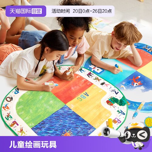 mideer弥鹿涂鸦水画布儿童绘画