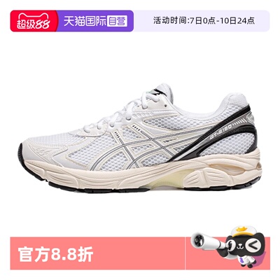 【自营】ASICS亚瑟士男女休闲鞋GT-2160运动鞋1203A275-104跑鞋