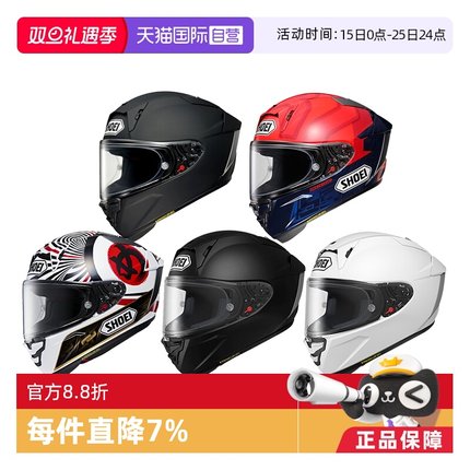 【自营】日本SHOEI进口摩托车头盔日版X15防雾全盔赛车机车四季