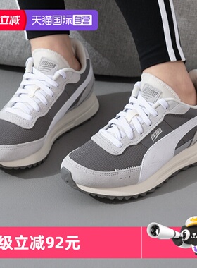 【自营】PUMA彪马男女板鞋轻便时尚运动鞋缓震透气休闲鞋397377