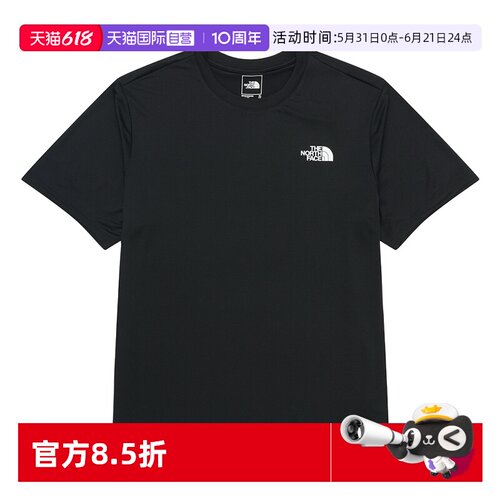 【自营】北面（The North Face）速干衣男短袖T恤运动吸湿透气