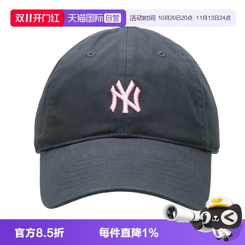 【自营】MLB休闲帽男女帽户外遮阳帽时尚鸭舌帽运动帽简约棒球帽