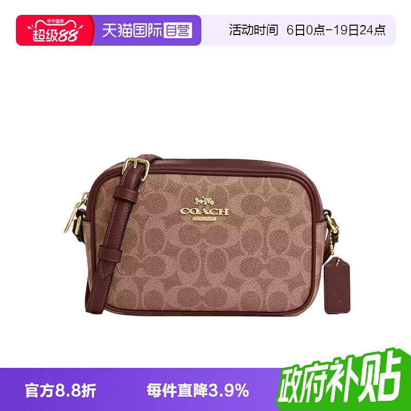 COACH/蔻驰相机包单肩斜挎包
