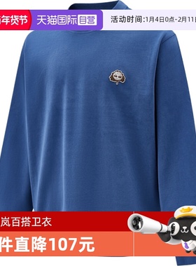 【自营】Timberland添柏岚男子运动休闲套头衫卫衣A6NDB-EYO