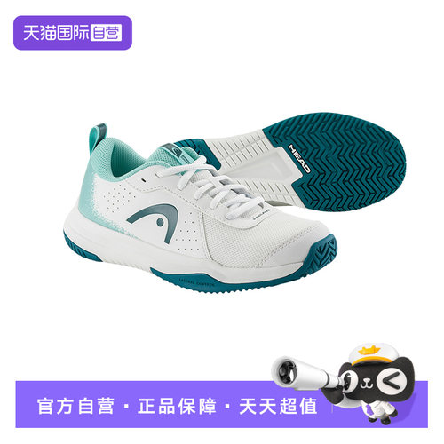 海德网球鞋减震耐磨舒适透气